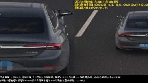 开云-记12分+罚1000元！上海警方通报：多车被重罚！这些行为令人深恶痛绝！