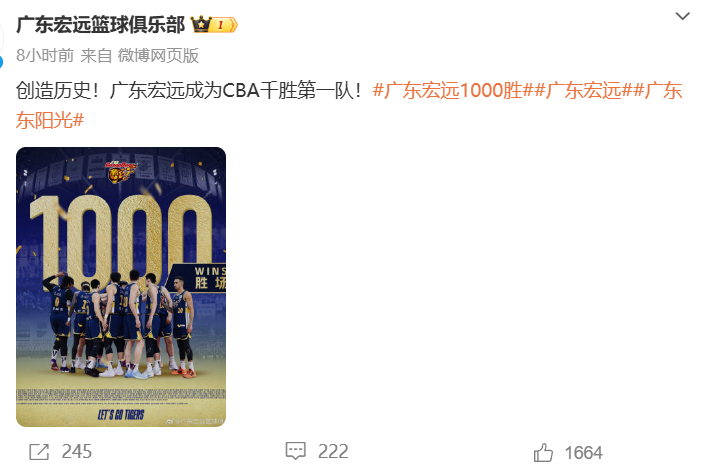 开云官网-宏远队史千胜，马尚的一句话引发粤迷深深共鸣，却让周琦自残形愧