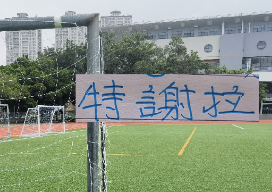 在中超前5效力3年都不是简单外援 海港一个都没 申花可能只有1个