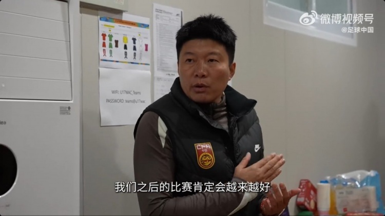 开云-U17女足6-0泰国！马晓旭喊话：相信会越来越好，希望打出好成绩